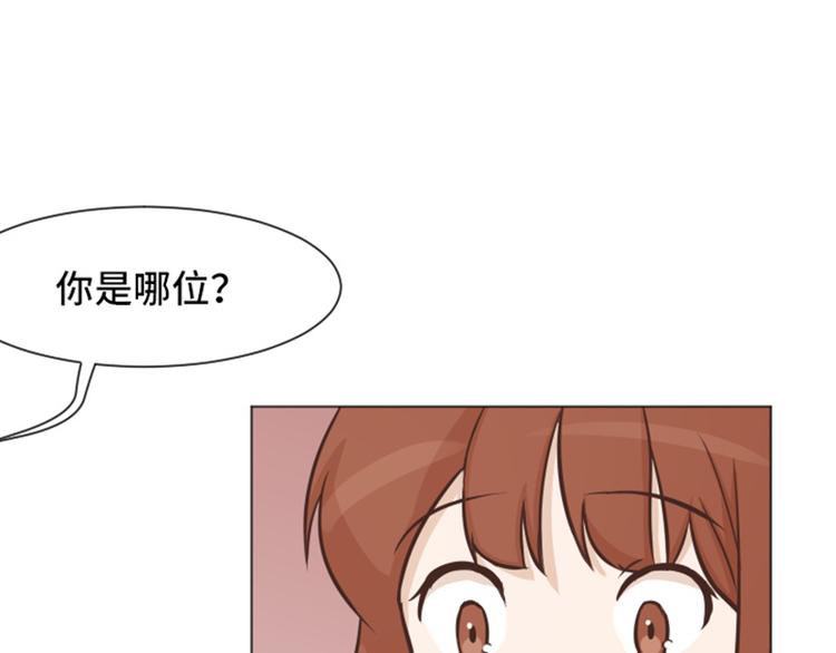 一起打扫吧，怎么样！韩漫全集-第46话 太阳一样的人无删减无遮挡章节图片 