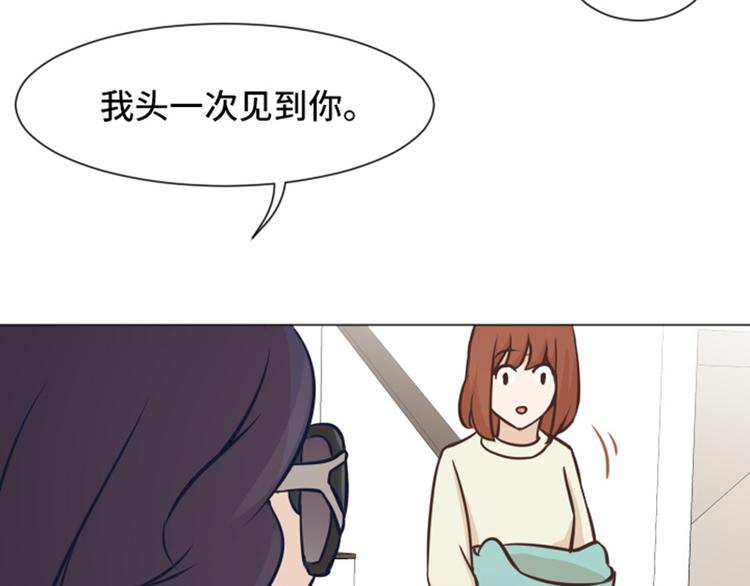 一起打扫吧，怎么样！韩漫全集-第46话 太阳一样的人无删减无遮挡章节图片 