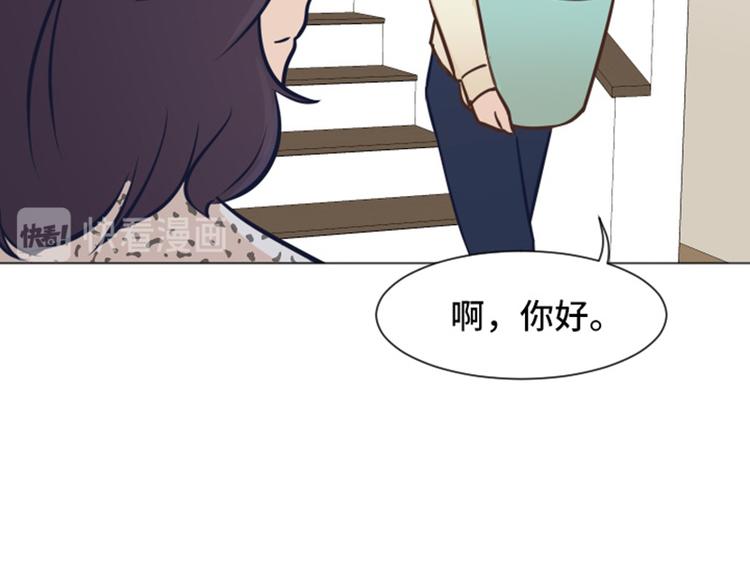 一起打扫吧，怎么样！韩漫全集-第46话 太阳一样的人无删减无遮挡章节图片 