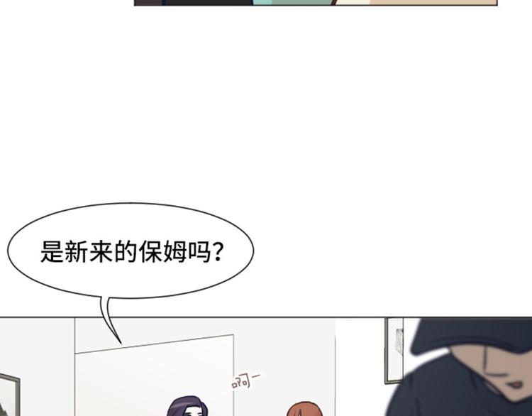 一起打扫吧，怎么样！韩漫全集-第46话 太阳一样的人无删减无遮挡章节图片 