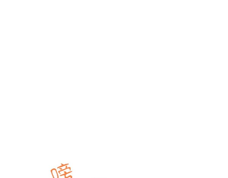 一起打扫吧，怎么样！韩漫全集-第46话 太阳一样的人无删减无遮挡章节图片 