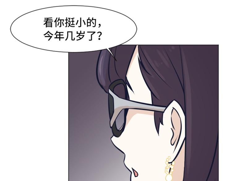 一起打扫吧，怎么样！韩漫全集-第46话 太阳一样的人无删减无遮挡章节图片 