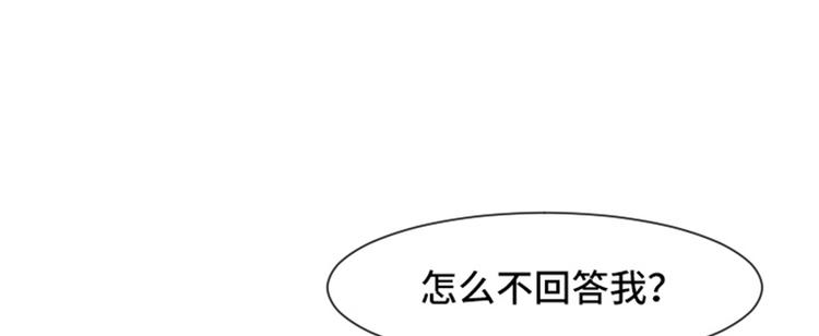 一起打扫吧，怎么样！韩漫全集-第46话 太阳一样的人无删减无遮挡章节图片 