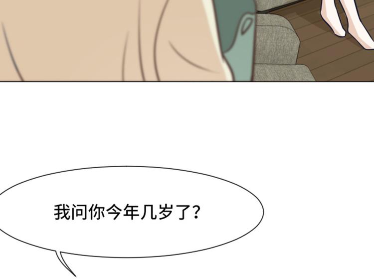 一起打扫吧，怎么样！韩漫全集-第46话 太阳一样的人无删减无遮挡章节图片 
