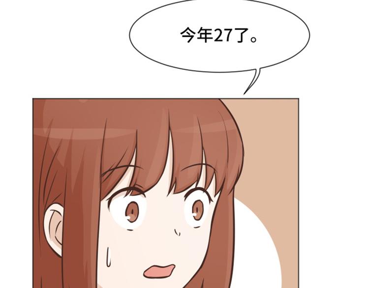 一起打扫吧，怎么样！韩漫全集-第46话 太阳一样的人无删减无遮挡章节图片 
