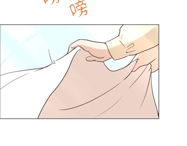 一起打扫吧，怎么样！韩漫全集-第46话 太阳一样的人无删减无遮挡章节图片 