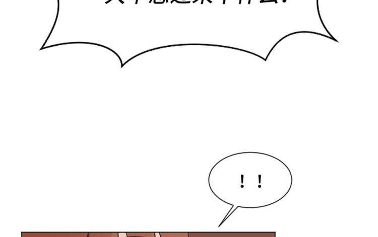 一起打扫吧，怎么样！韩漫全集-第46话 太阳一样的人无删减无遮挡章节图片 