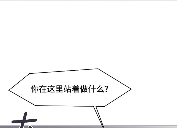一起打扫吧，怎么样！韩漫全集-第46话 太阳一样的人无删减无遮挡章节图片 