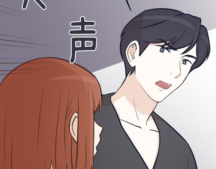 一起打扫吧，怎么样！韩漫全集-第46话 太阳一样的人无删减无遮挡章节图片 