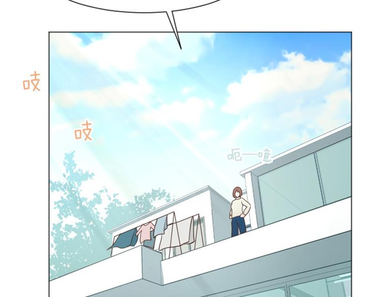 一起打扫吧，怎么样！韩漫全集-第46话 太阳一样的人无删减无遮挡章节图片 