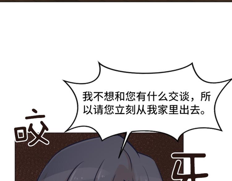 一起打扫吧，怎么样！韩漫全集-第47话 她是我的女人无删减无遮挡章节图片 