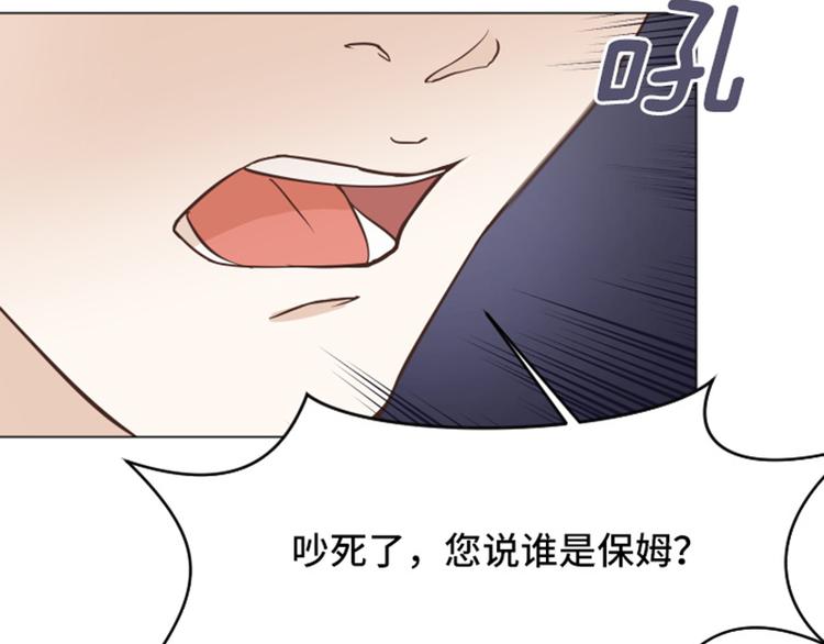 一起打扫吧，怎么样！韩漫全集-第47话 她是我的女人无删减无遮挡章节图片 