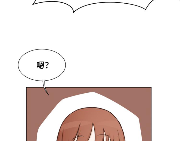 一起打扫吧，怎么样！韩漫全集-第47话 她是我的女人无删减无遮挡章节图片 