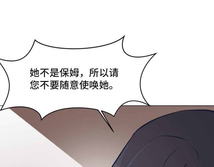一起打扫吧，怎么样！韩漫全集-第47话 她是我的女人无删减无遮挡章节图片 