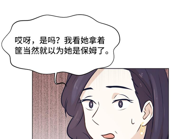 一起打扫吧，怎么样！韩漫全集-第47话 她是我的女人无删减无遮挡章节图片 