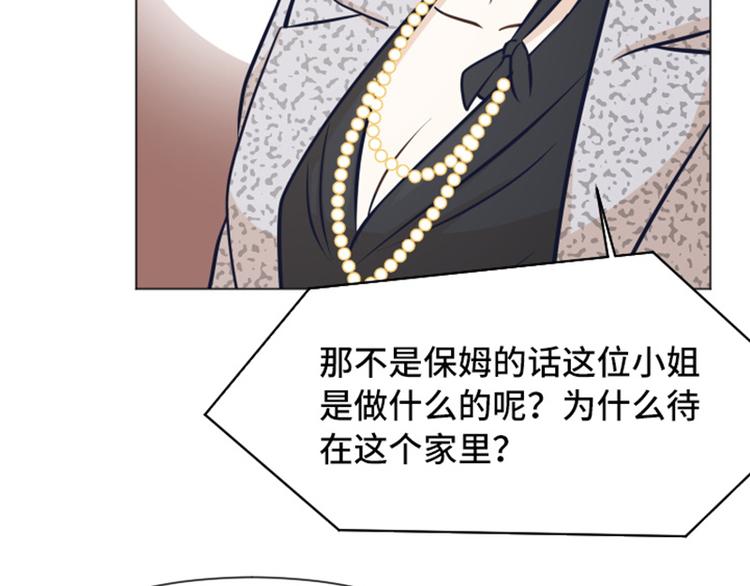 一起打扫吧，怎么样！韩漫全集-第47话 她是我的女人无删减无遮挡章节图片 