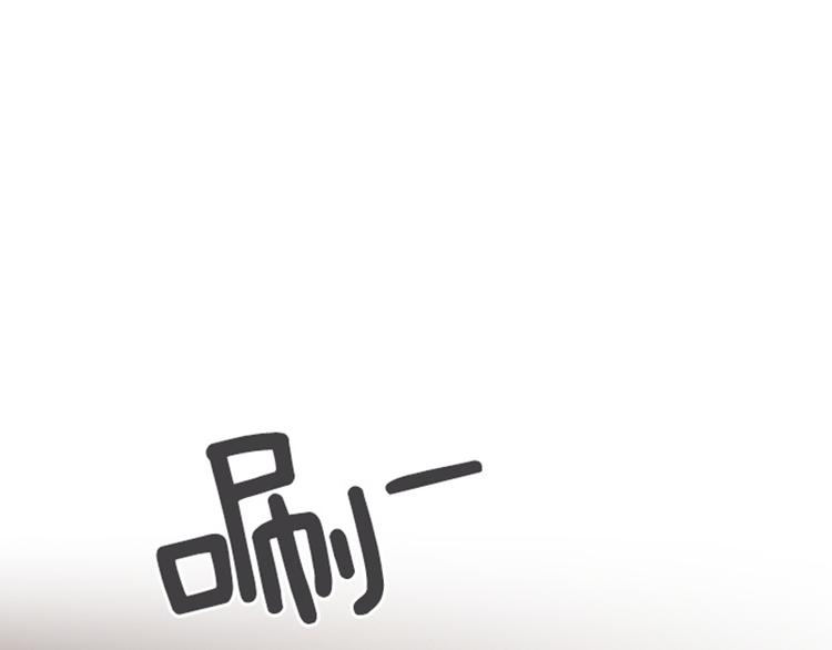 一起打扫吧，怎么样！韩漫全集-第47话 她是我的女人无删减无遮挡章节图片 
