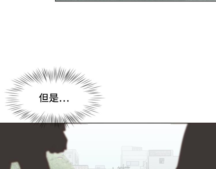 一起打扫吧，怎么样！韩漫全集-第48话 没有她就没有现在的我无删减无遮挡章节图片 