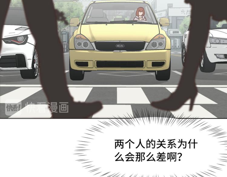 一起打扫吧，怎么样！韩漫全集-第48话 没有她就没有现在的我无删减无遮挡章节图片 