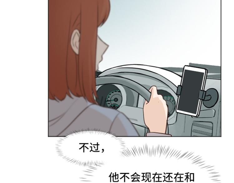 一起打扫吧，怎么样！韩漫全集-第48话 没有她就没有现在的我无删减无遮挡章节图片 