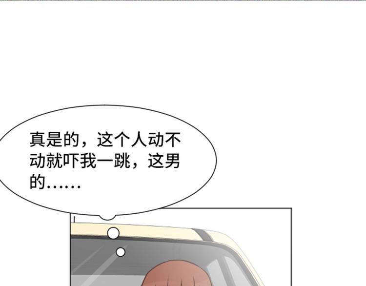 一起打扫吧，怎么样！韩漫全集-第48话 没有她就没有现在的我无删减无遮挡章节图片 