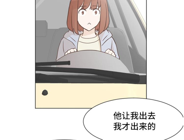 一起打扫吧，怎么样！韩漫全集-第48话 没有她就没有现在的我无删减无遮挡章节图片 