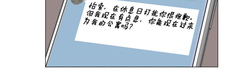 一起打扫吧，怎么样！韩漫全集-第48话 没有她就没有现在的我无删减无遮挡章节图片 