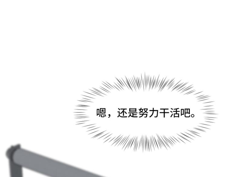 一起打扫吧，怎么样！韩漫全集-第48话 没有她就没有现在的我无删减无遮挡章节图片 