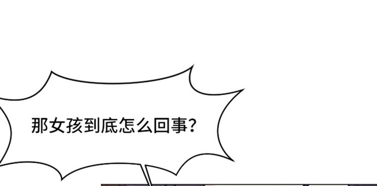 一起打扫吧，怎么样！韩漫全集-第48话 没有她就没有现在的我无删减无遮挡章节图片 