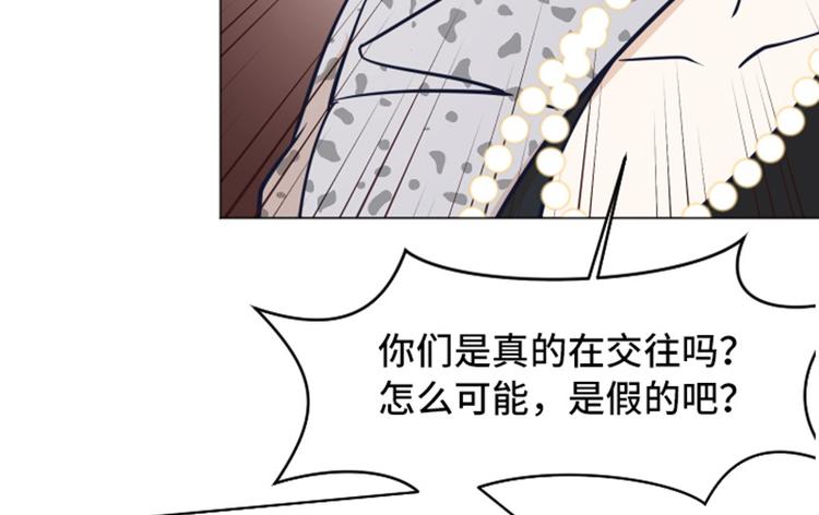 一起打扫吧，怎么样！韩漫全集-第48话 没有她就没有现在的我无删减无遮挡章节图片 