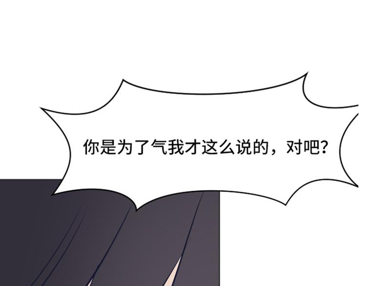 一起打扫吧，怎么样！韩漫全集-第48话 没有她就没有现在的我无删减无遮挡章节图片 