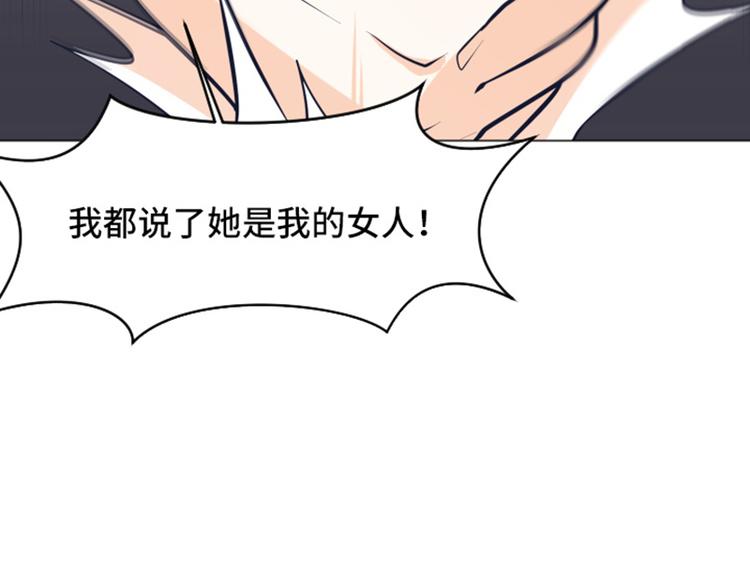 一起打扫吧，怎么样！韩漫全集-第48话 没有她就没有现在的我无删减无遮挡章节图片 