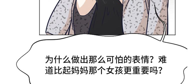 一起打扫吧，怎么样！韩漫全集-第48话 没有她就没有现在的我无删减无遮挡章节图片 