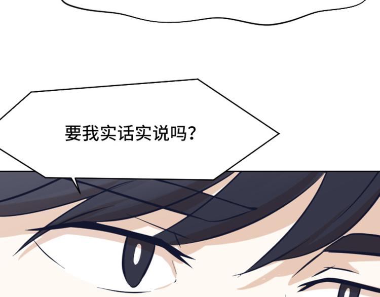 一起打扫吧，怎么样！韩漫全集-第48话 没有她就没有现在的我无删减无遮挡章节图片 