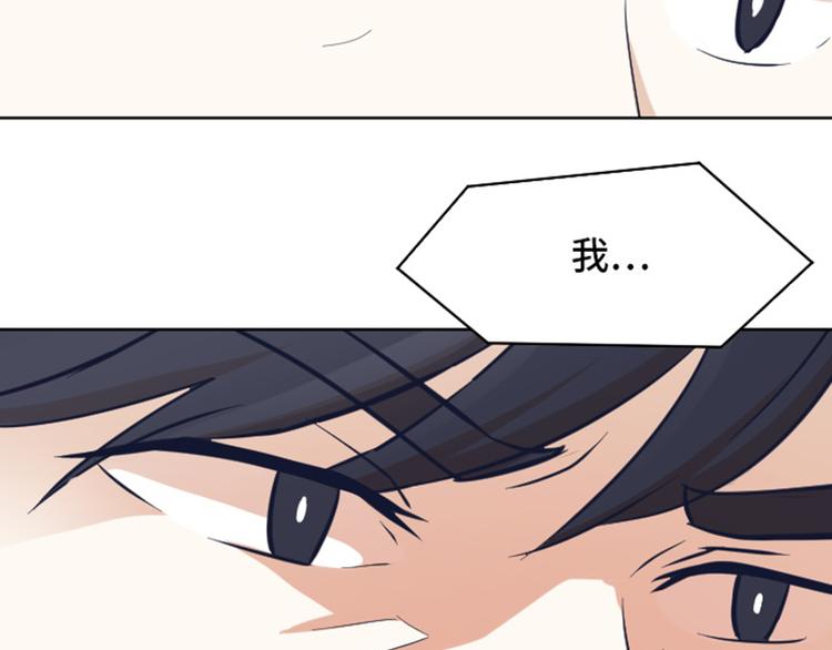 一起打扫吧，怎么样！韩漫全集-第48话 没有她就没有现在的我无删减无遮挡章节图片 
