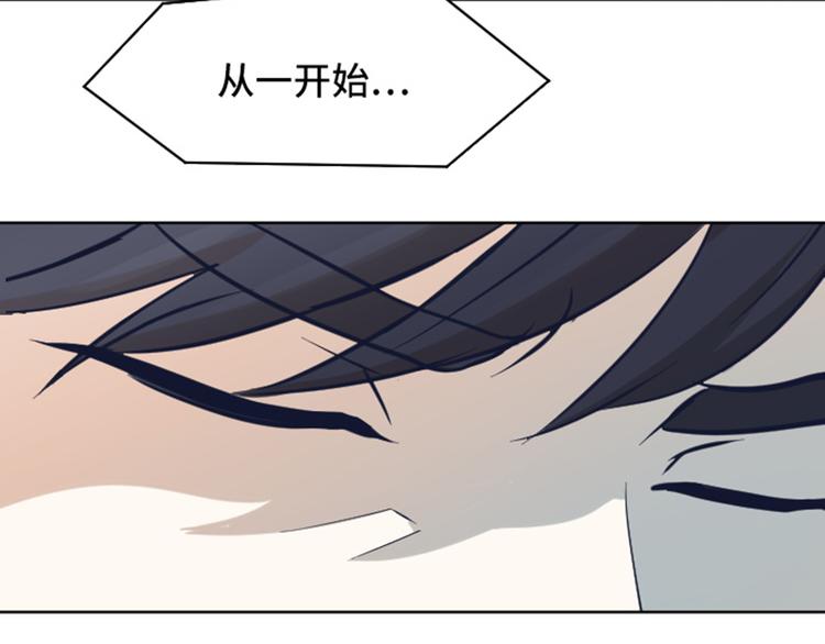 一起打扫吧，怎么样！韩漫全集-第48话 没有她就没有现在的我无删减无遮挡章节图片 