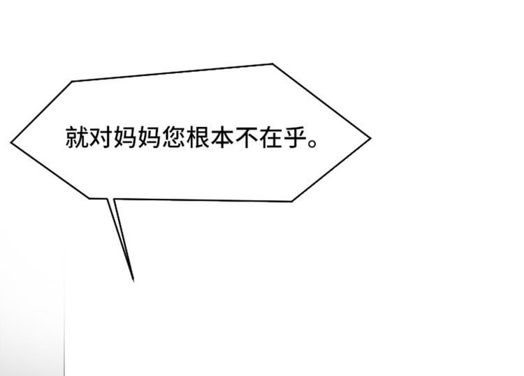 一起打扫吧，怎么样！韩漫全集-第48话 没有她就没有现在的我无删减无遮挡章节图片 
