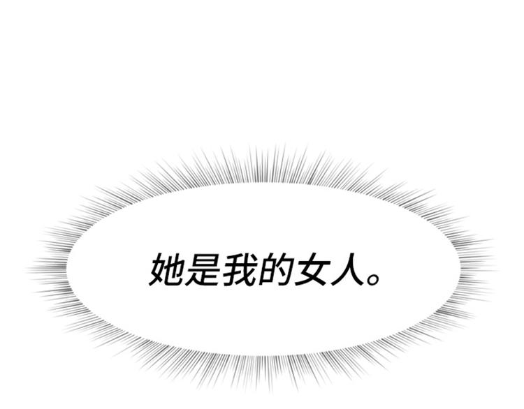 一起打扫吧，怎么样！韩漫全集-第48话 没有她就没有现在的我无删减无遮挡章节图片 