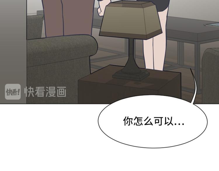 一起打扫吧，怎么样！韩漫全集-第48话 没有她就没有现在的我无删减无遮挡章节图片 