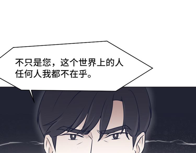 一起打扫吧，怎么样！韩漫全集-第48话 没有她就没有现在的我无删减无遮挡章节图片 