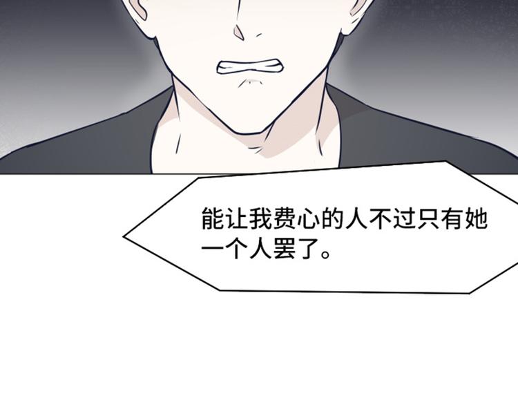 一起打扫吧，怎么样！韩漫全集-第48话 没有她就没有现在的我无删减无遮挡章节图片 