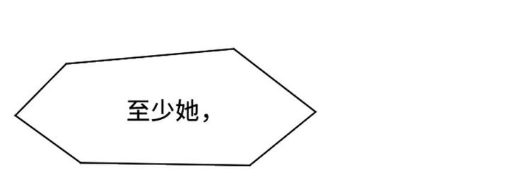一起打扫吧，怎么样！韩漫全集-第48话 没有她就没有现在的我无删减无遮挡章节图片 