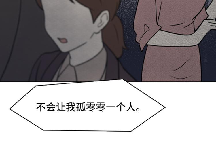 一起打扫吧，怎么样！韩漫全集-第48话 没有她就没有现在的我无删减无遮挡章节图片 