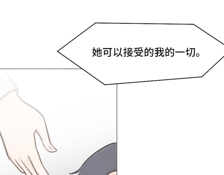 一起打扫吧，怎么样！韩漫全集-第48话 没有她就没有现在的我无删减无遮挡章节图片 