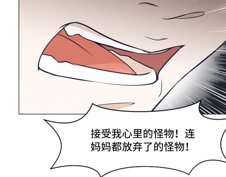 一起打扫吧，怎么样！韩漫全集-第48话 没有她就没有现在的我无删减无遮挡章节图片 