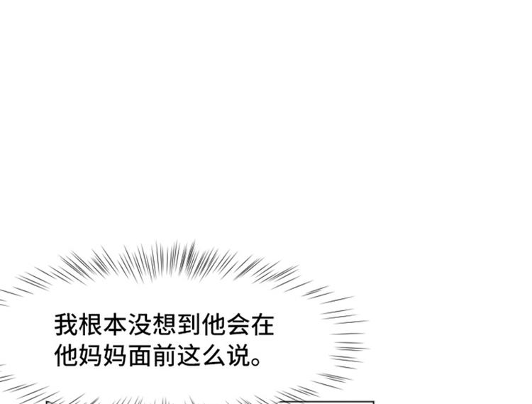 一起打扫吧，怎么样！韩漫全集-第48话 没有她就没有现在的我无删减无遮挡章节图片 