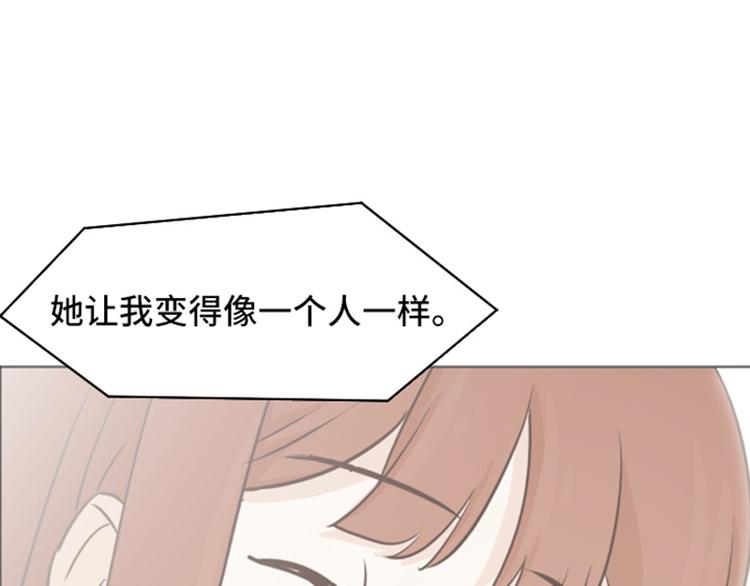 一起打扫吧，怎么样！韩漫全集-第48话 没有她就没有现在的我无删减无遮挡章节图片 