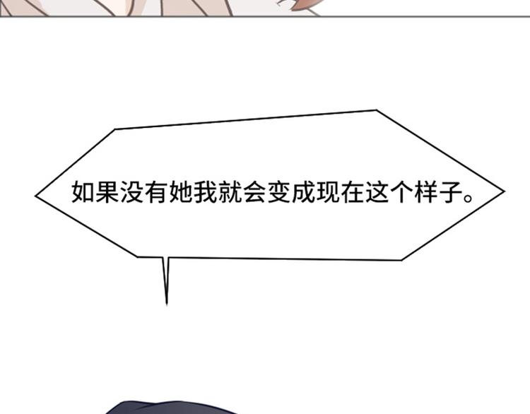一起打扫吧，怎么样！韩漫全集-第48话 没有她就没有现在的我无删减无遮挡章节图片 
