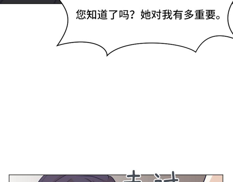 一起打扫吧，怎么样！韩漫全集-第48话 没有她就没有现在的我无删减无遮挡章节图片 
