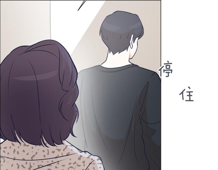 一起打扫吧，怎么样！韩漫全集-第48话 没有她就没有现在的我无删减无遮挡章节图片 